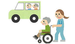 ご自宅まで送迎車にてお迎え。